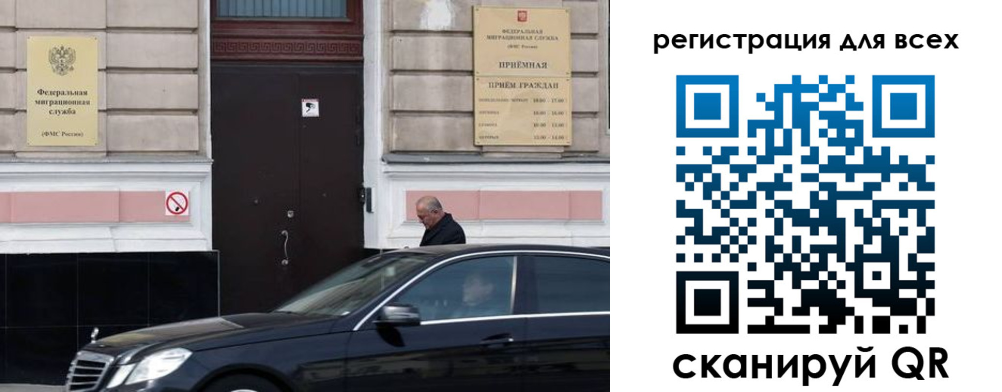 временная регистрация в Аше