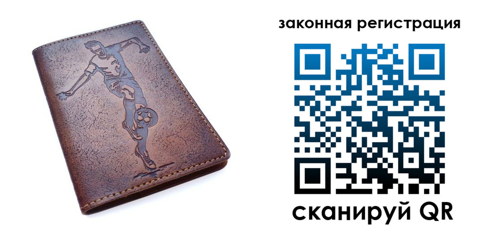 найти адрес прописки в Аше