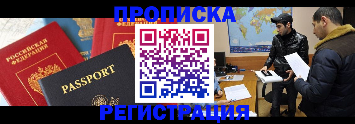 регистрация для дет. сада в Аше